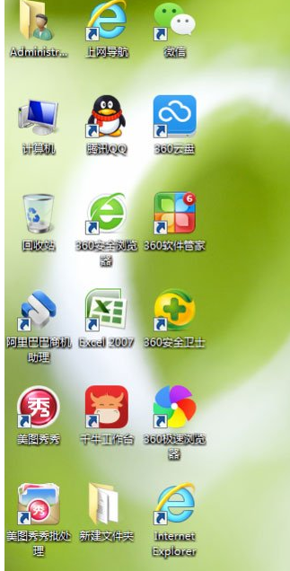 图标显示不正常 图标显示不正常
