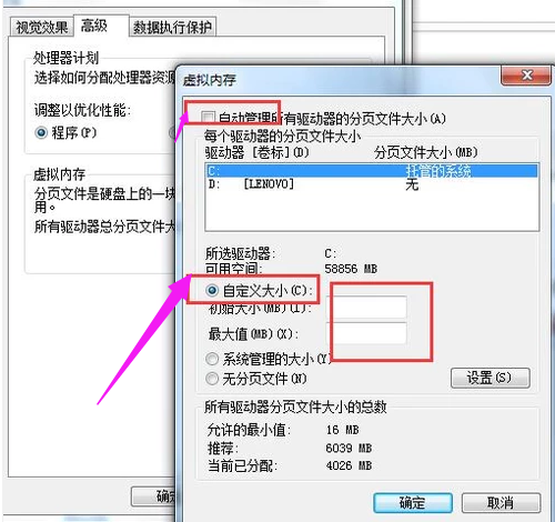 电脑运行速度慢 电脑运行速度慢