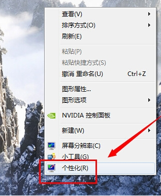 win7 win7