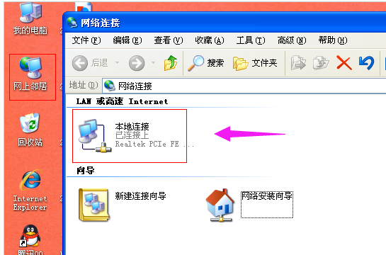电脑网页 电脑网页