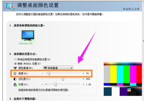 笔记本屏幕暗 笔记本屏幕暗
