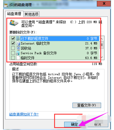 运行速度 运行速度