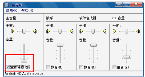 没声音 没声音