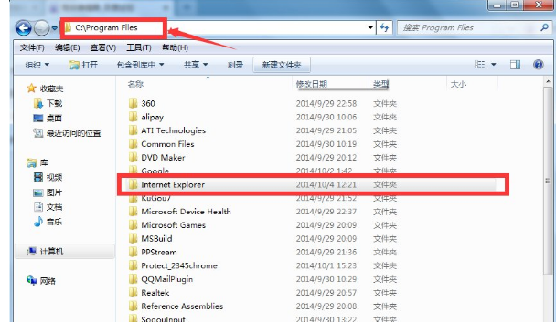 ie浏览器 ie浏览器