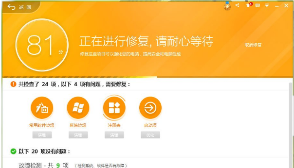 桌面图标 桌面图标