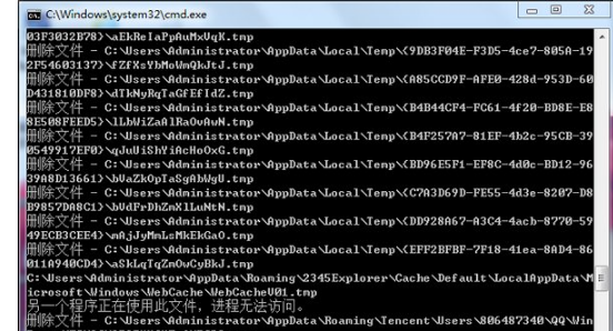 一键清理 一键清理