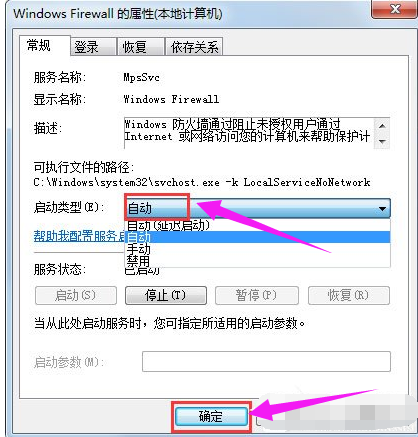 无法启用 无法启用