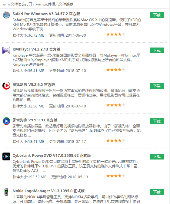 格式 格式