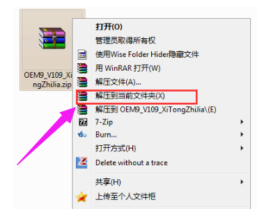 旗舰版 旗舰版