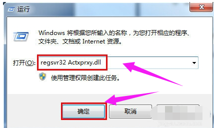 微博打不开 微博打不开