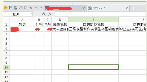 乱码 乱码