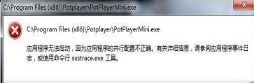 配置不正确 配置不正确