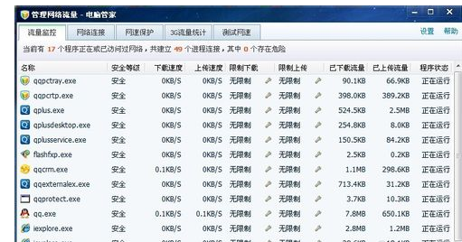 网页 网页