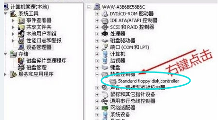 驱动器未就绪 驱动器未就绪
