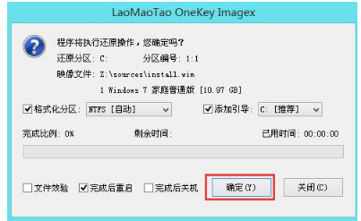U盘安装 U盘安装