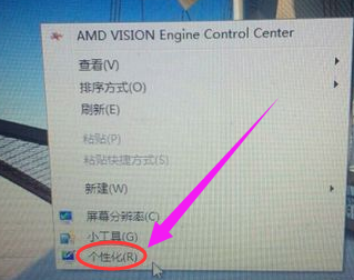 更改图标 更改图标
