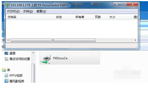 共享设置 共享设置