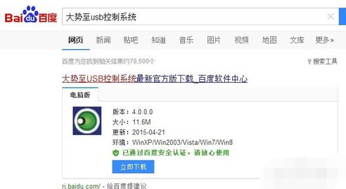 不显示盘符 不显示盘符