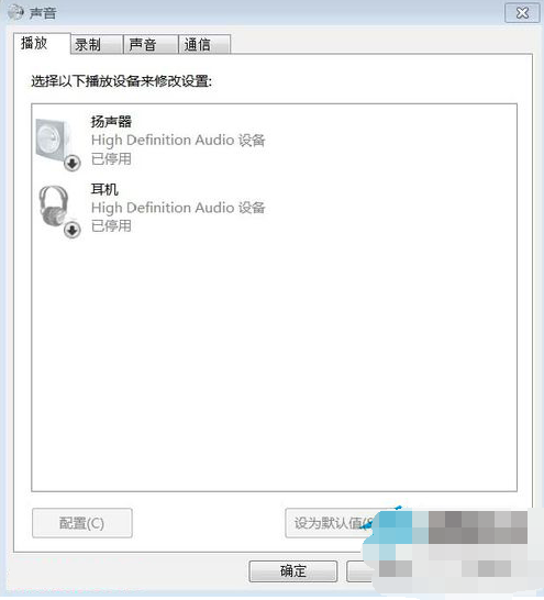 音频设备 音频设备