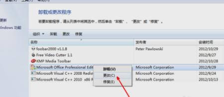 打不开Excel 打不开Excel