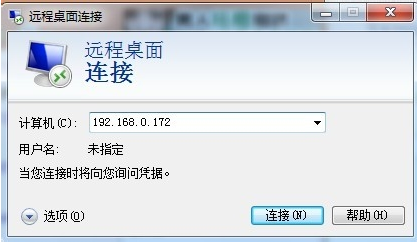 远程 远程