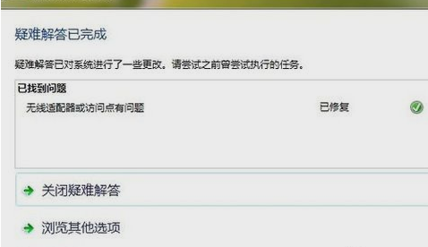 无访问权限 无访问权限