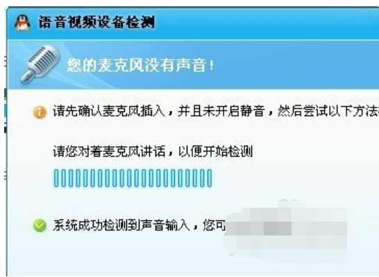 语音 语音