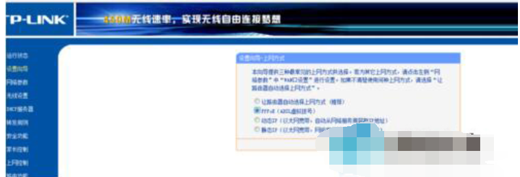 开启wds 开启wds