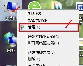 win7如何隐藏盘符 win7如何隐藏盘符