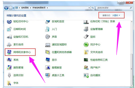 错误720 错误720
