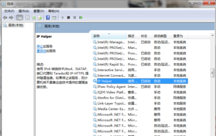 内存占用过高 内存占用过高
