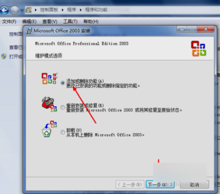 打开Excel 打开Excel