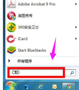 系统故障 系统故障