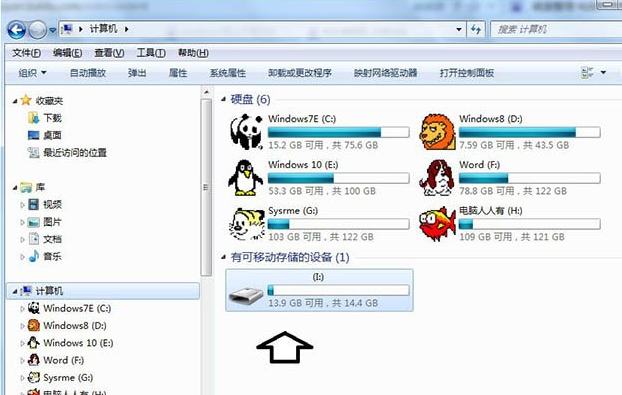 硬盘 硬盘