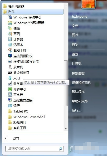 控制 控制
