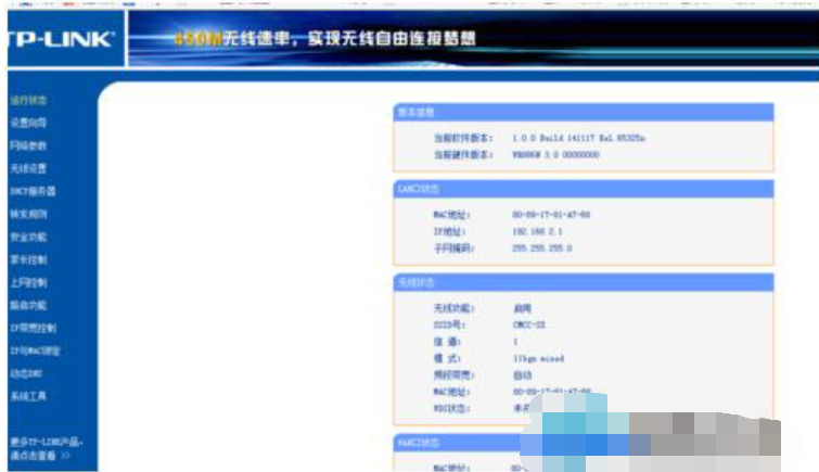电脑如何开启wds 电脑如何开启wds