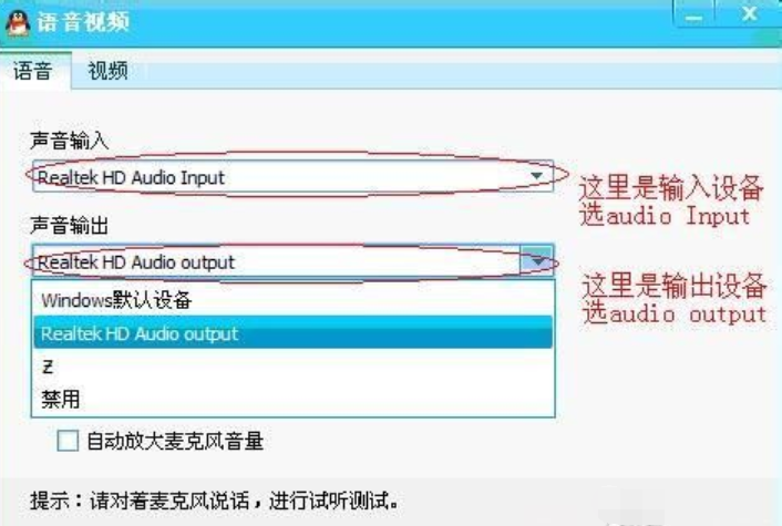 没声音 没声音