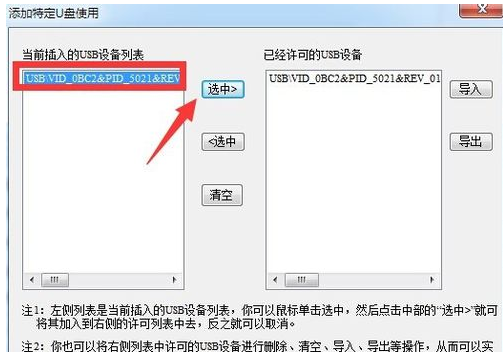 不显示盘符 不显示盘符