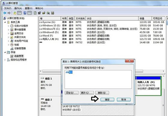 移动硬盘 移动硬盘