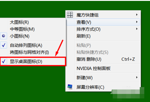 图标 图标