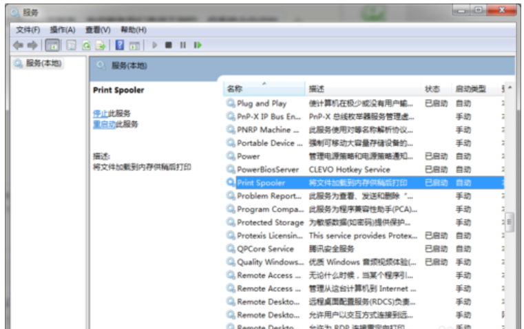 内存占用过高 内存占用过高