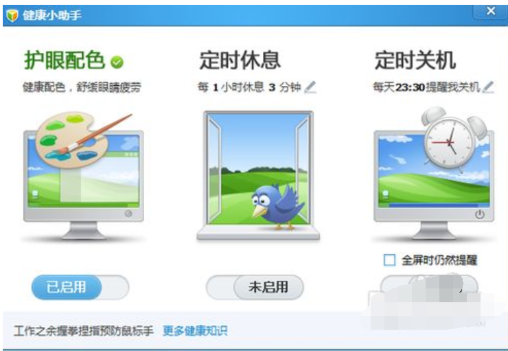 颜色 颜色