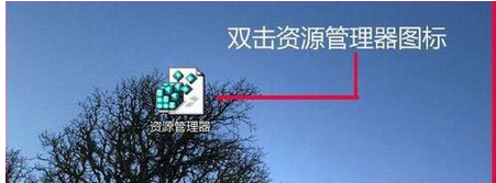 资源 资源