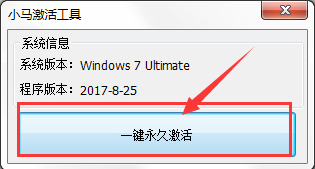 激活工具下载和使用 激活工具下载和使用