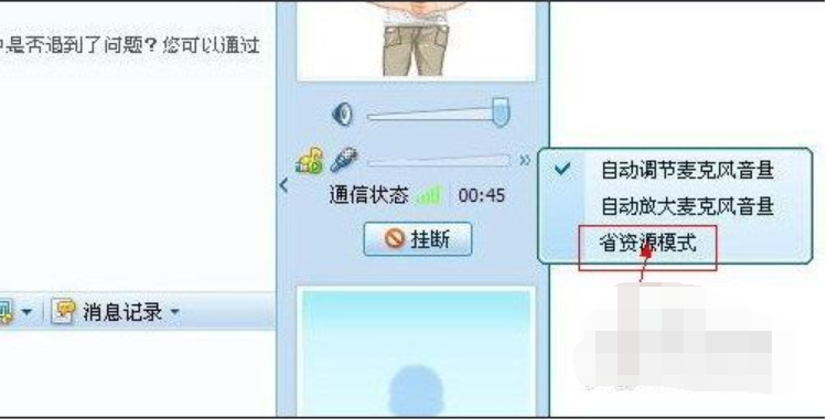 qq qq