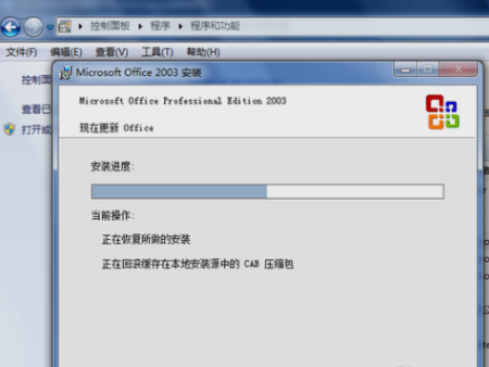 打不开Excel 打不开Excel