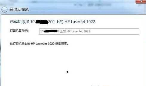 网络打印机脱机 网络打印机脱机