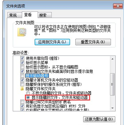 文件夹 文件夹