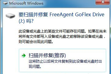 不显示盘符 不显示盘符