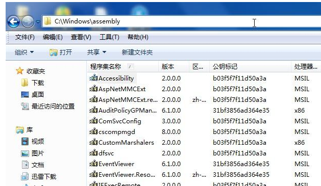 系统文件 系统文件